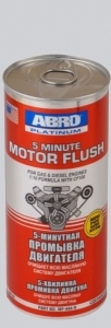 Промывка двигателя MF-444-R