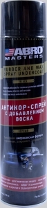 Антикор-спрей с добавлением воска (черный)